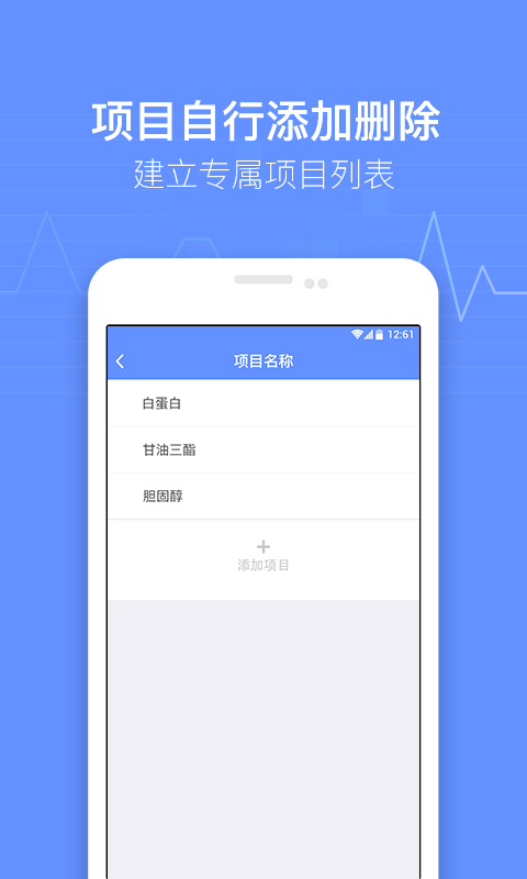 小医仙游戏截图3