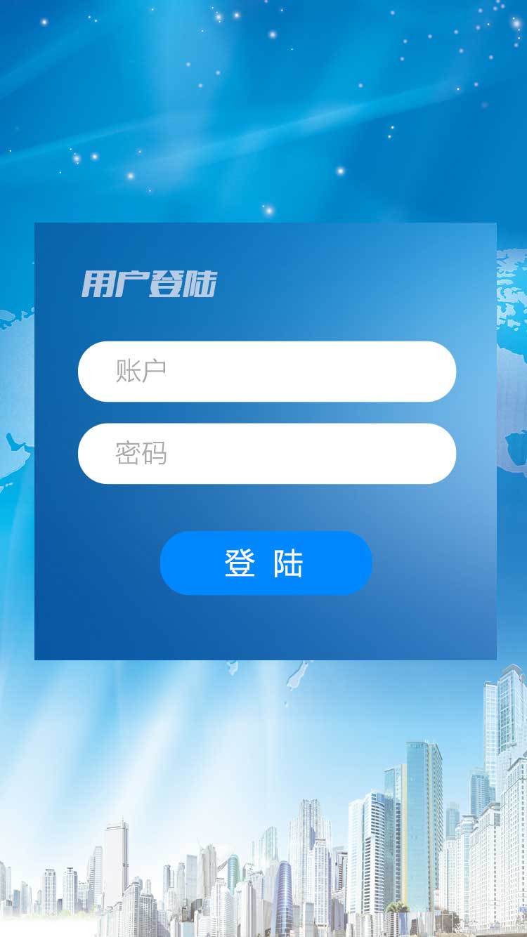 舆情在线游戏截图3