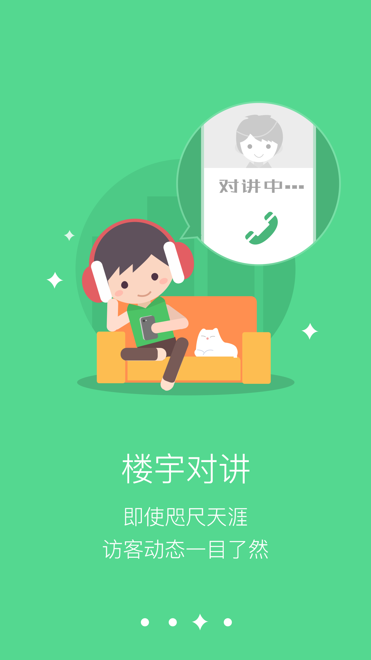 友门鹿游戏截图3