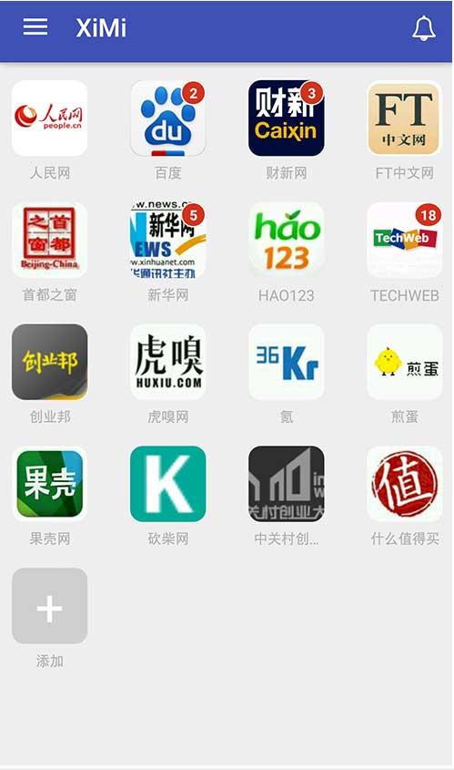 西米订阅游戏截图4