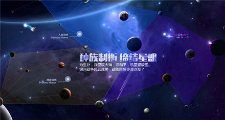 星戰指揮官ios版游戲截圖1