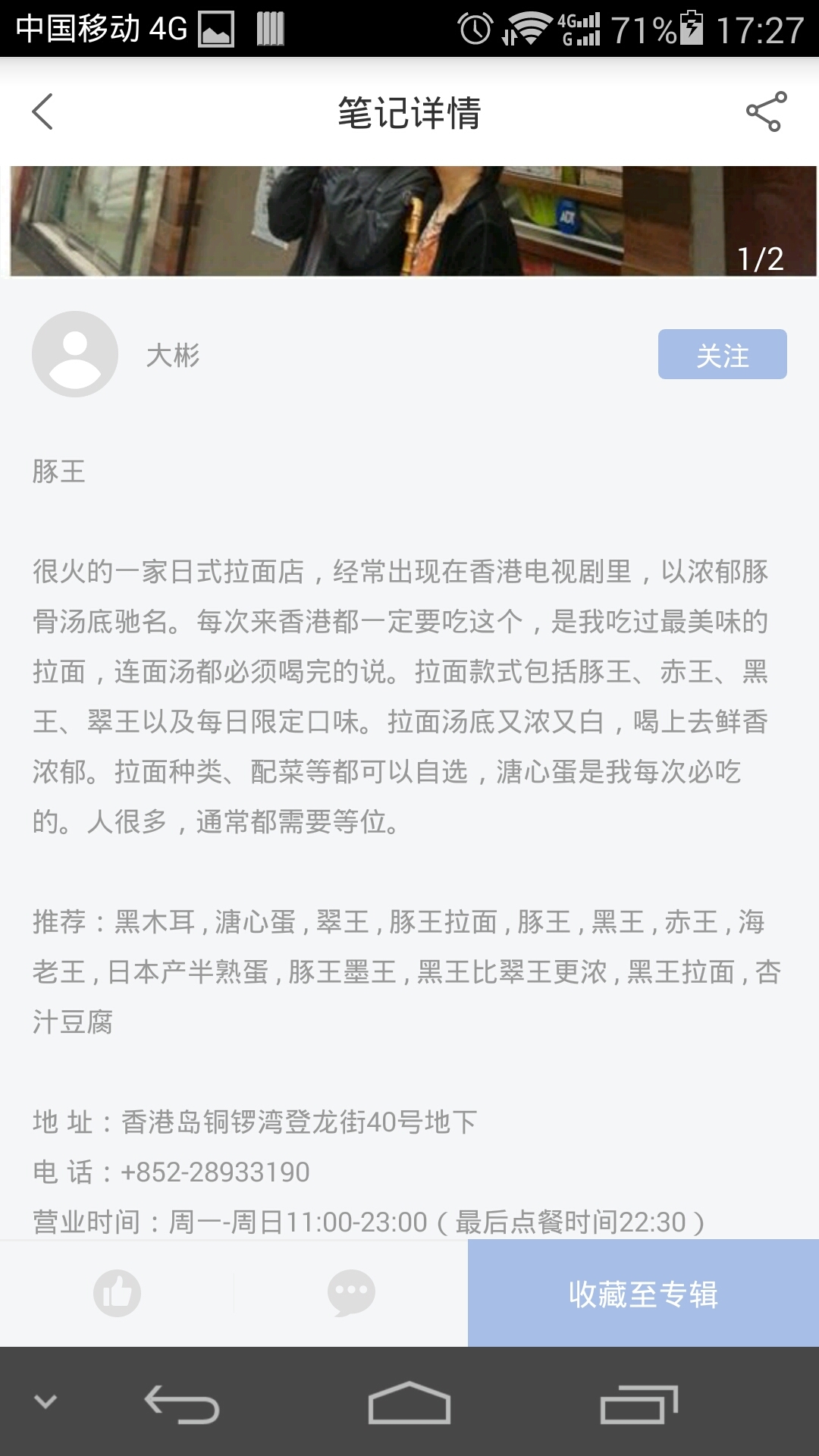 叻购指南游戏截图4