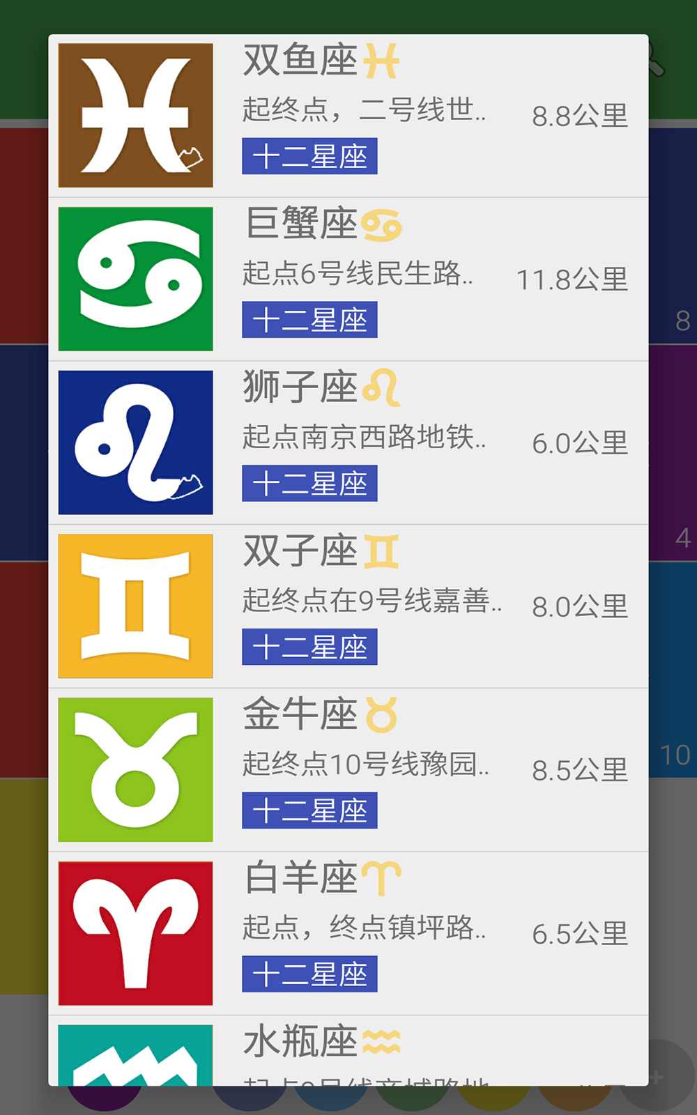 LetsRun跑步游戏截图3