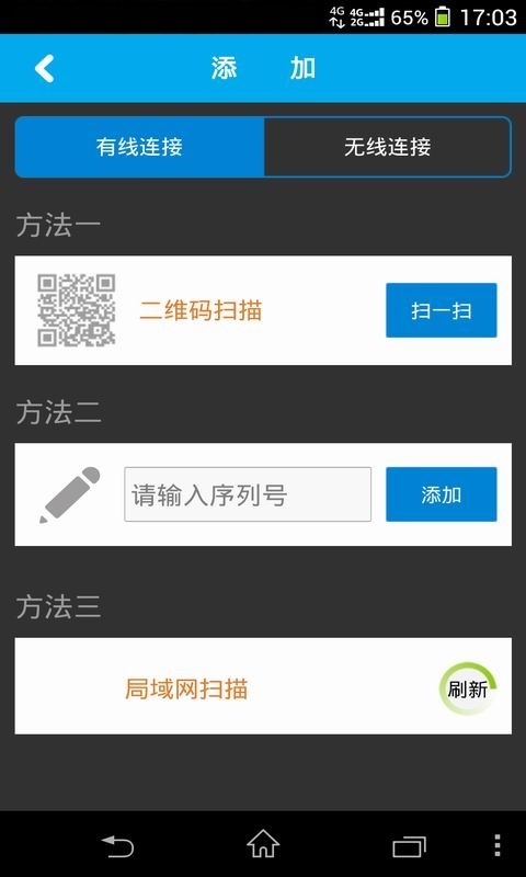 和慧眼游戏截图2