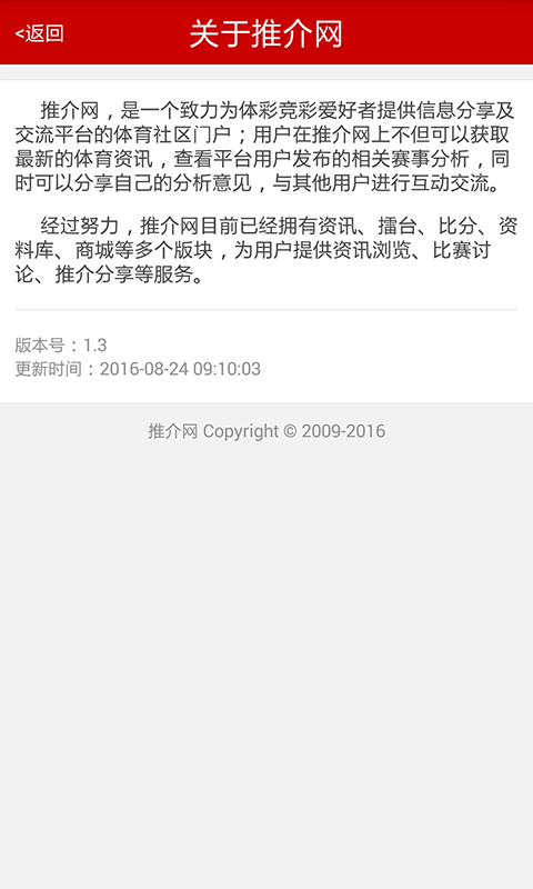 推介网游戏截图4