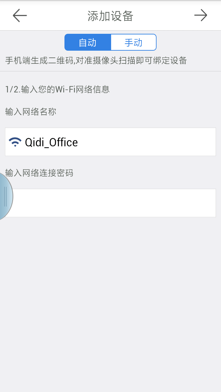 手机看店游戏截图5