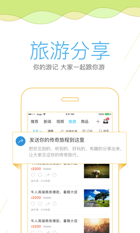 布谷生活游戏截图3