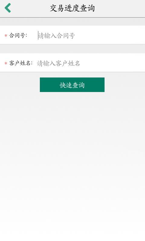 南天E房通游戏截图3