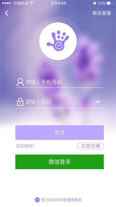 好时光游戏截图1