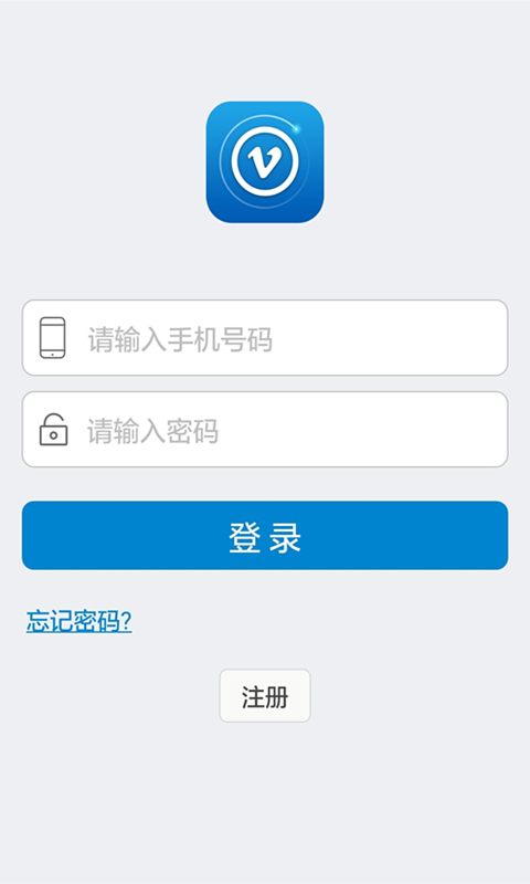 V网通游戏截图1