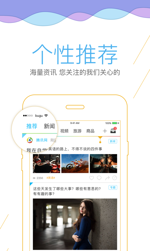 布谷生活游戏截图1