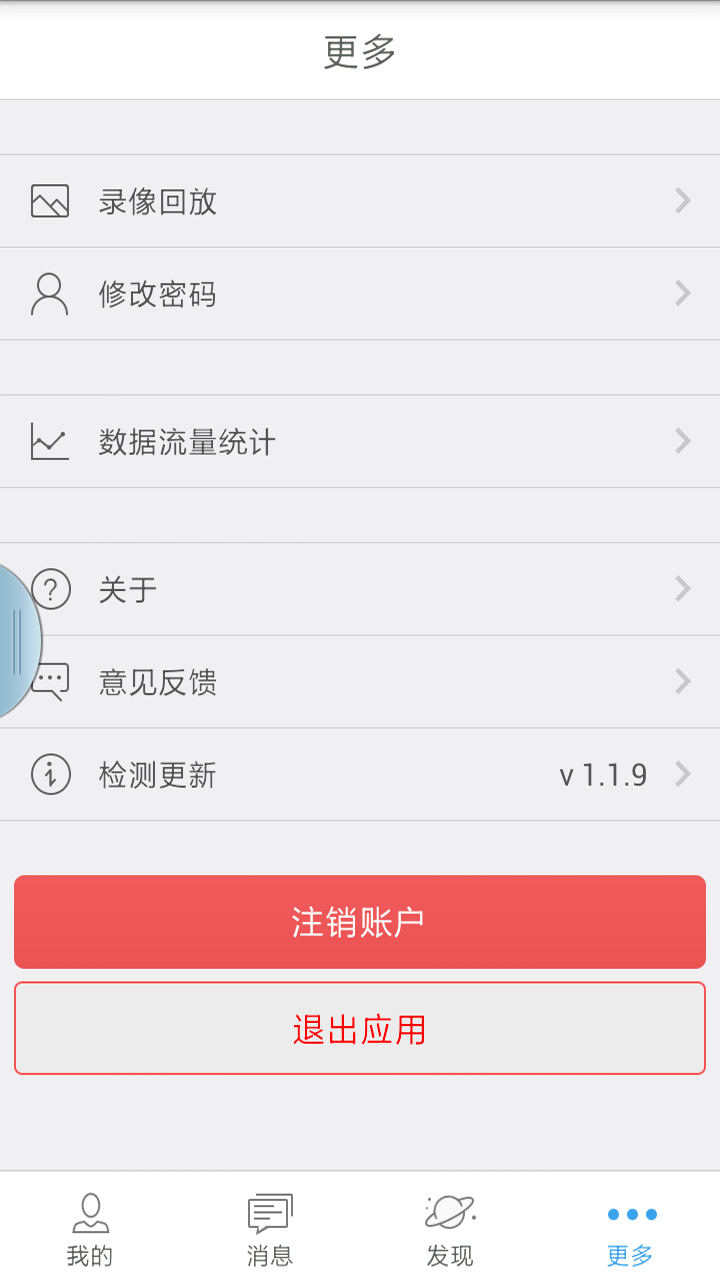 手机看店游戏截图3