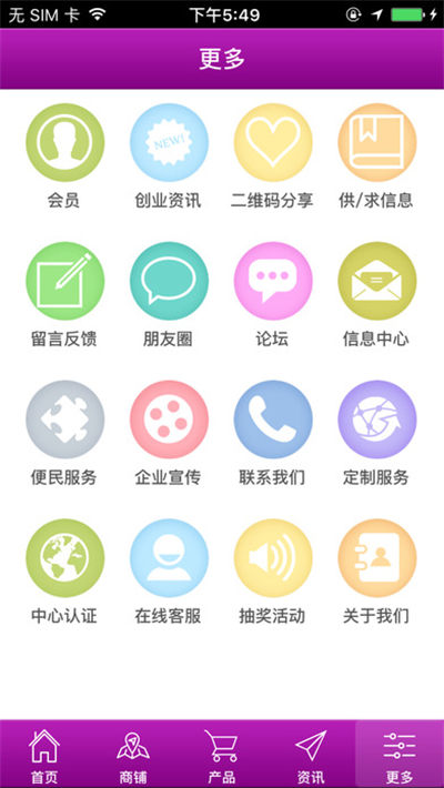 河南纹绣网游戏截图3