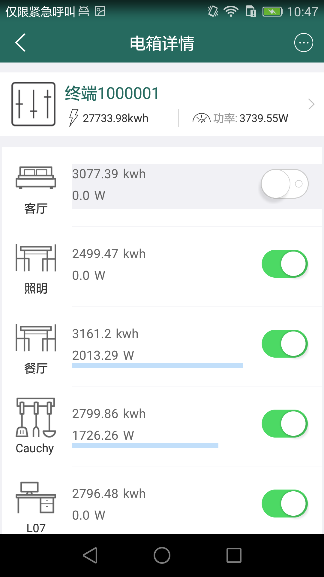 掌上用电游戏截图1