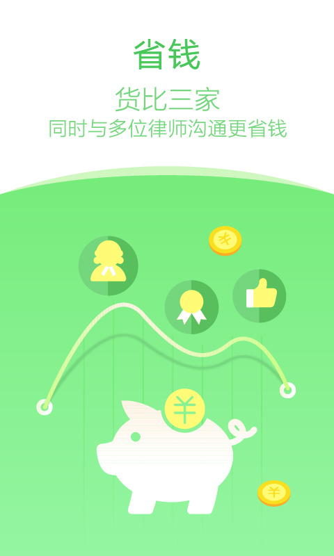 法在用户端游戏截图2