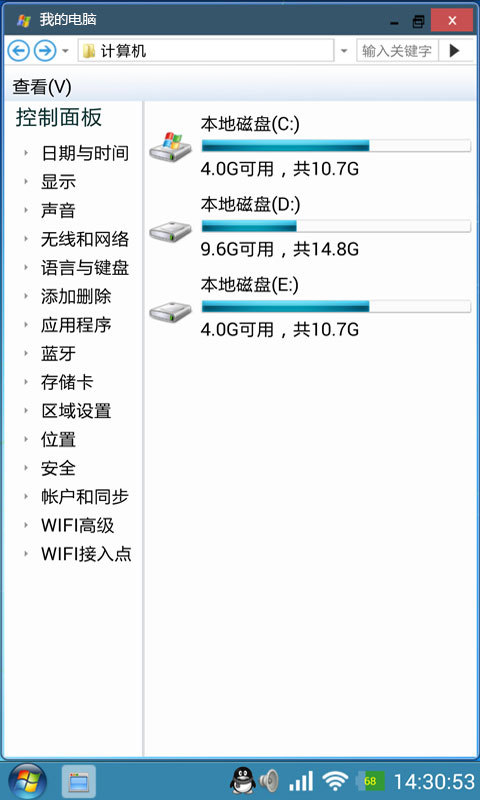 魔伴Windows桌面游戲截圖4