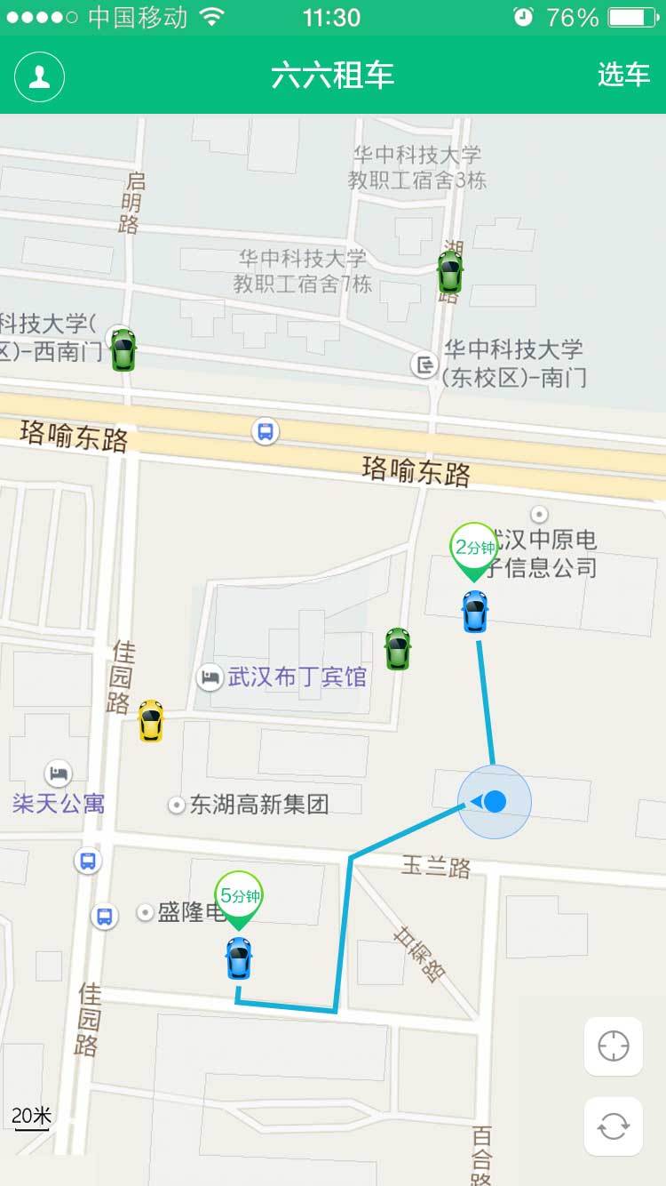 六六租車游戲截圖1