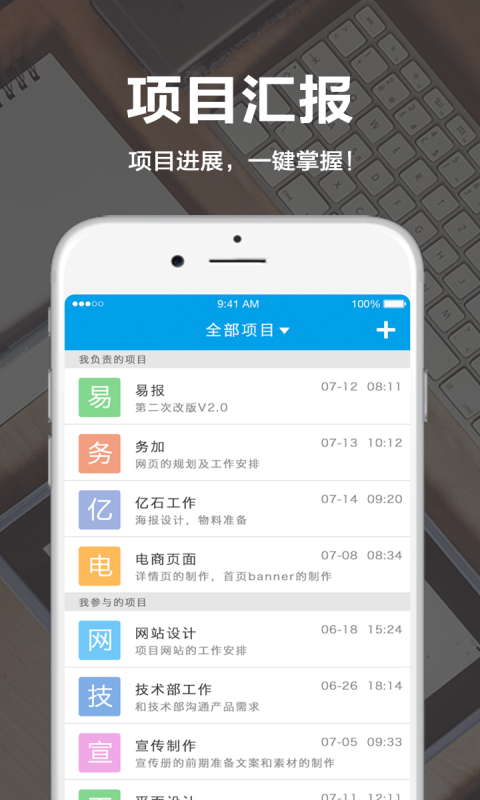 易报游戏截图2