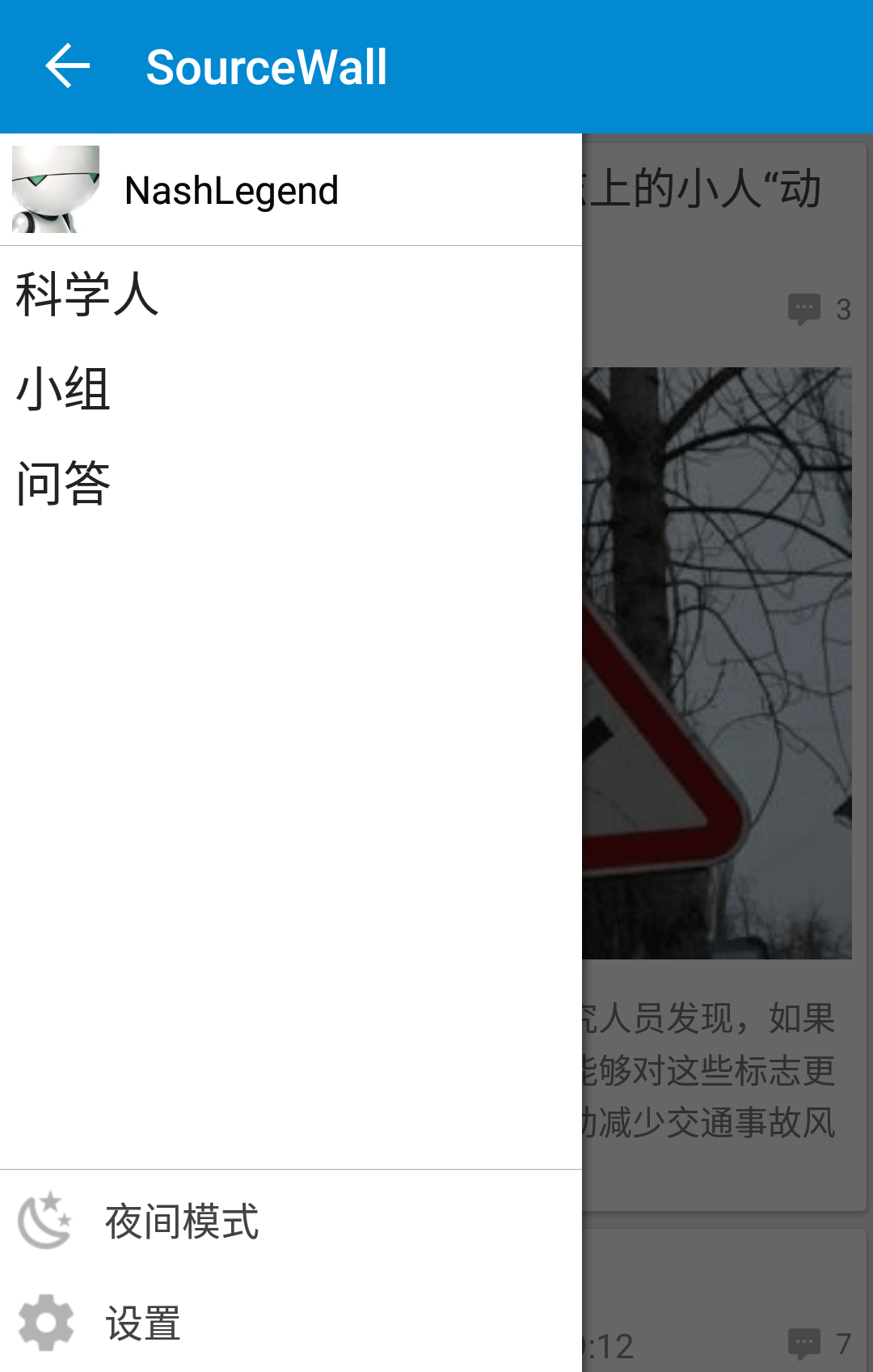 果壳的壳游戏截图1