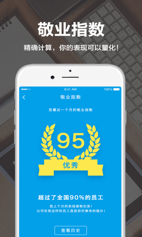 易报游戏截图3