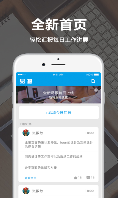 易报游戏截图5