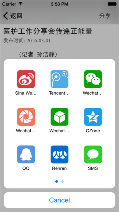 上海虹口游戏截图4