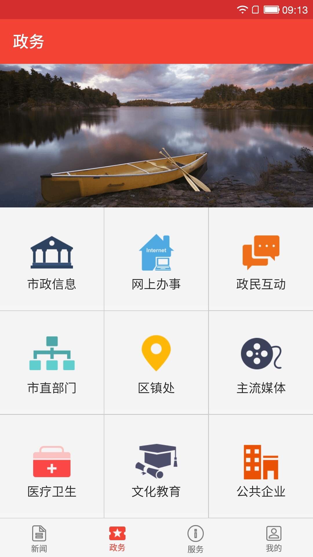 潜江潮游戏截图2