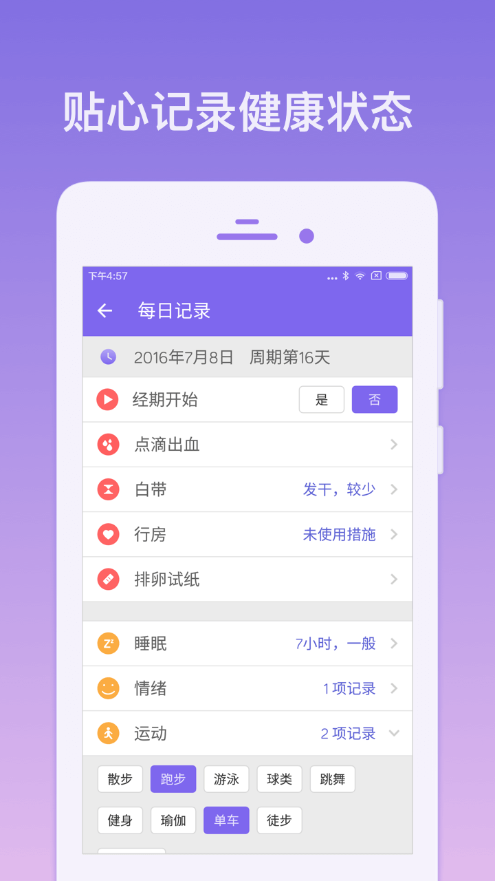 棒米游戏截图4