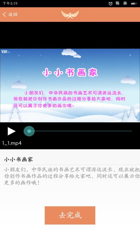 少年强游戏截图5