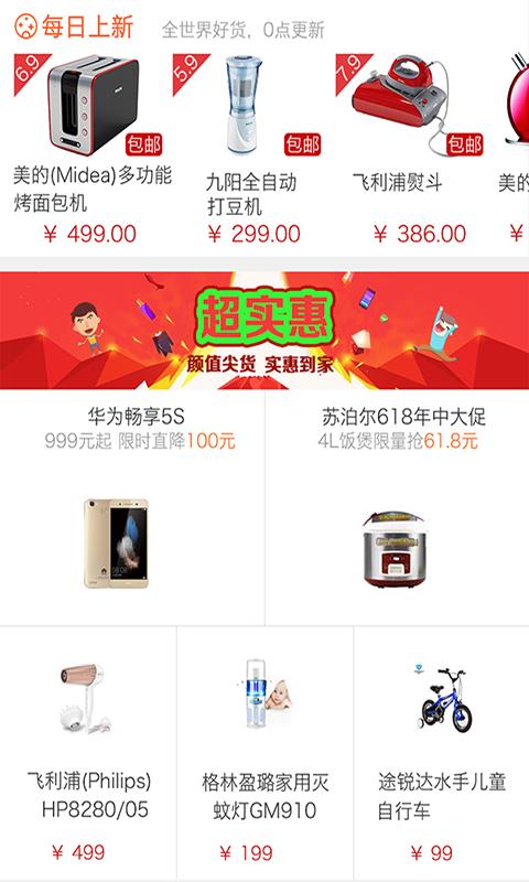 他她乐游戏截图4