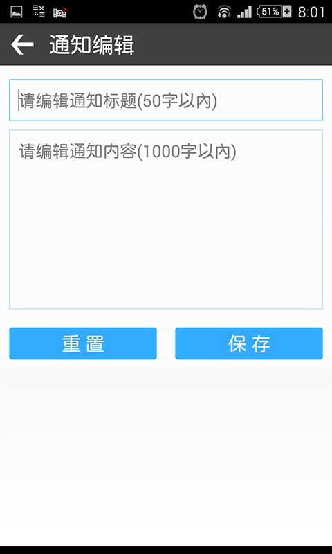 豌豆苗游戏截图2