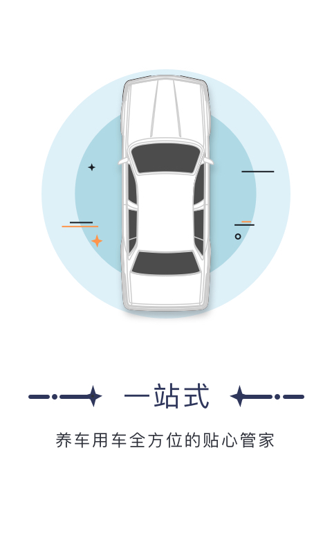 卡咪汽车游戏截图4