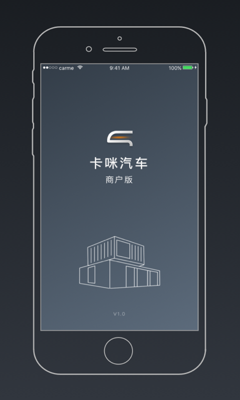 卡咪汽车商家游戏截图1