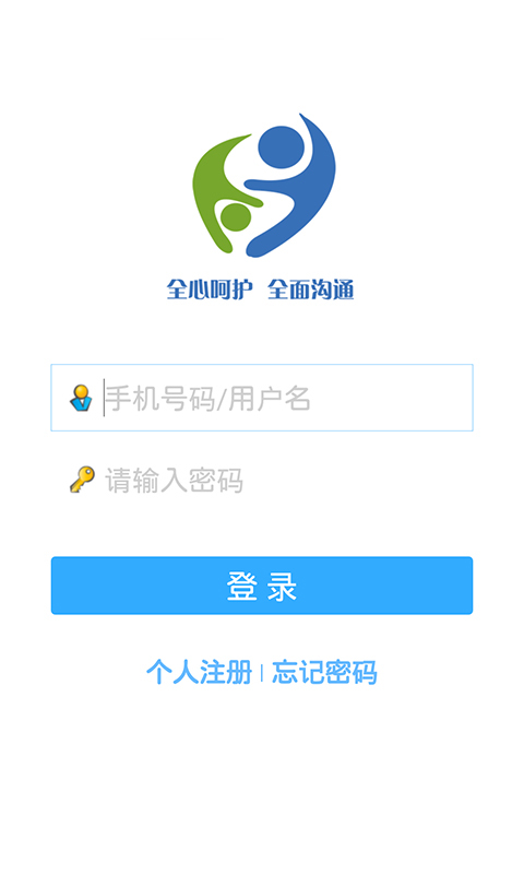 豌豆苗游戏截图1