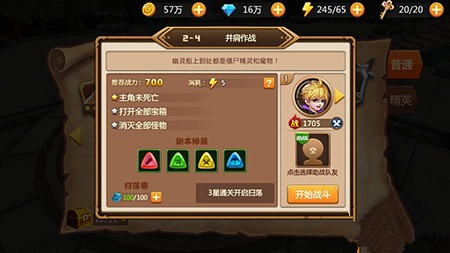 精灵王座无限钻石金币版游戏截图3