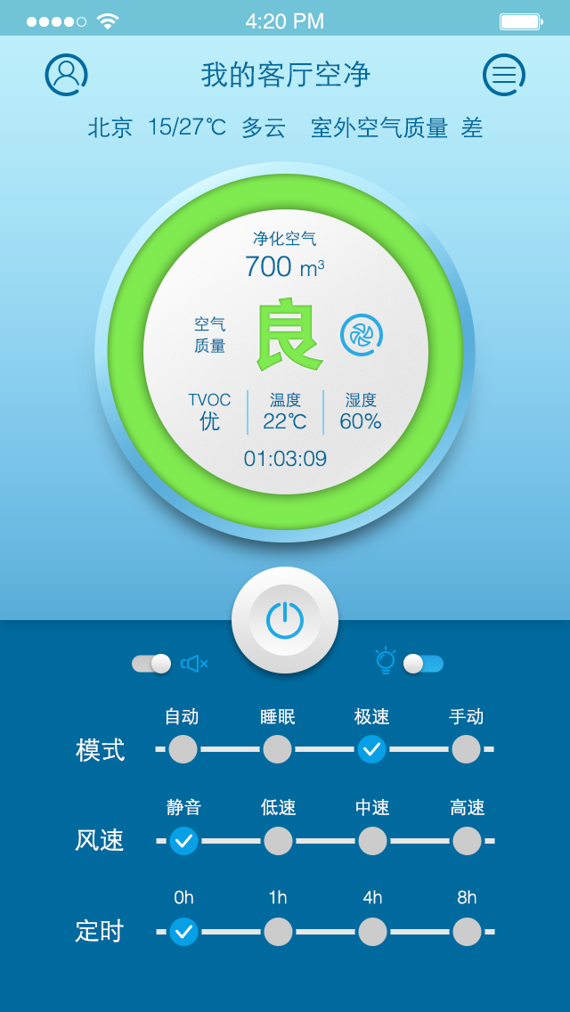 金松爱家游戏截图4