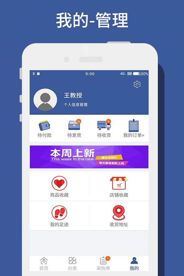 易掌管游戏截图4