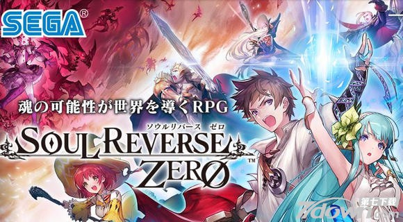 逆轉之靈ZERO ios版游戲截圖3