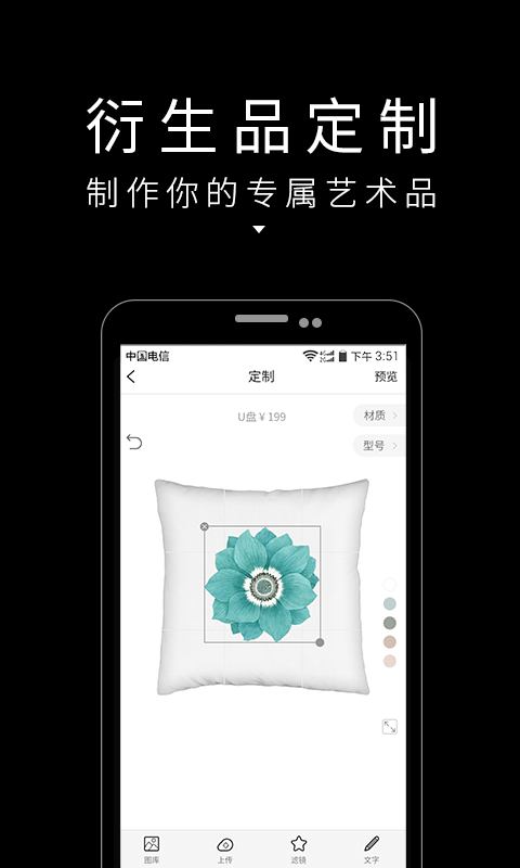 艺术狗游戏截图4