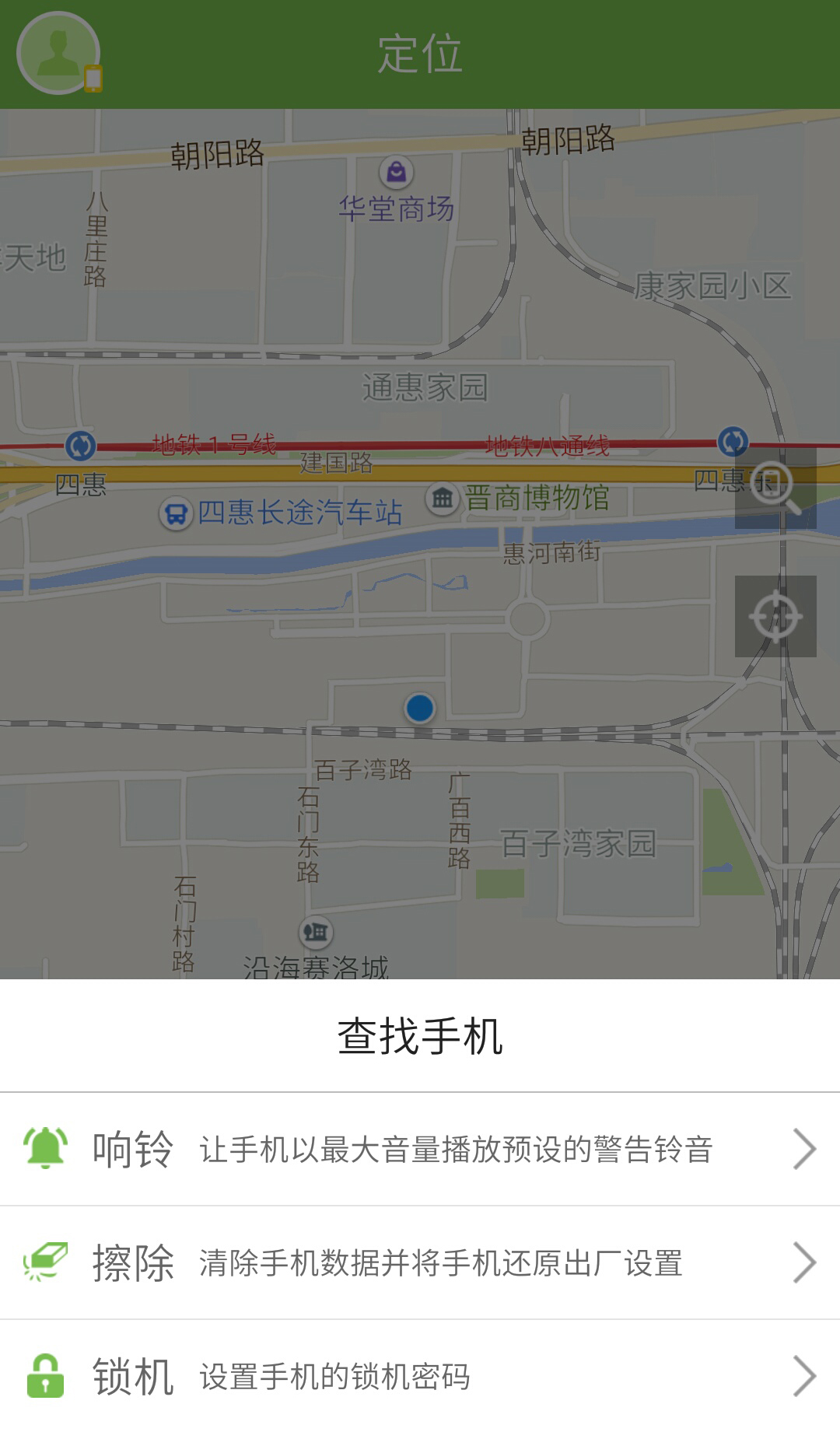 豆家游戏截图4