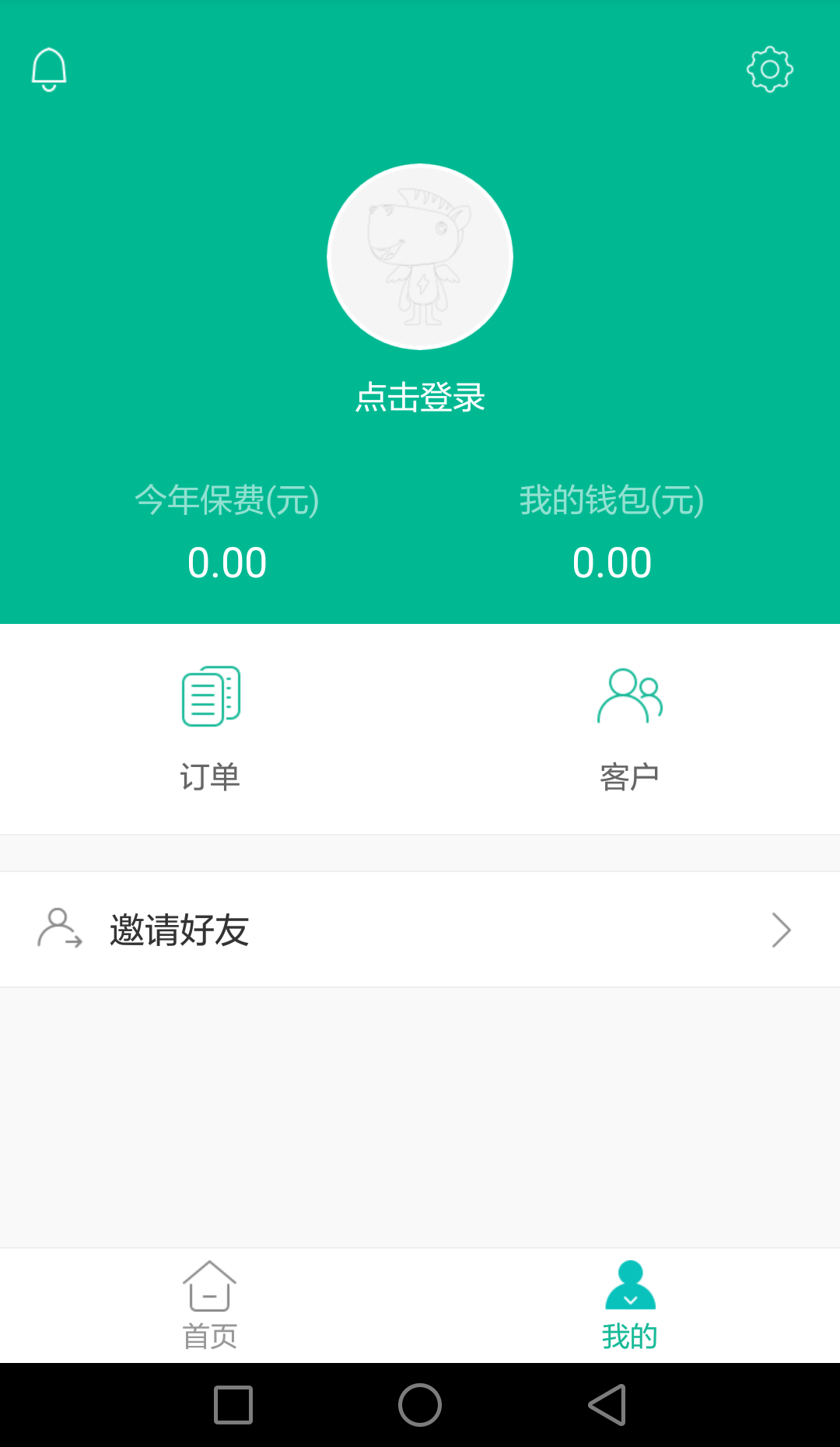 飞马车险游戏截图4