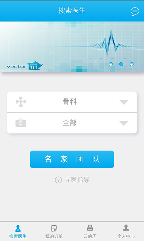 e寻名家游戏截图2