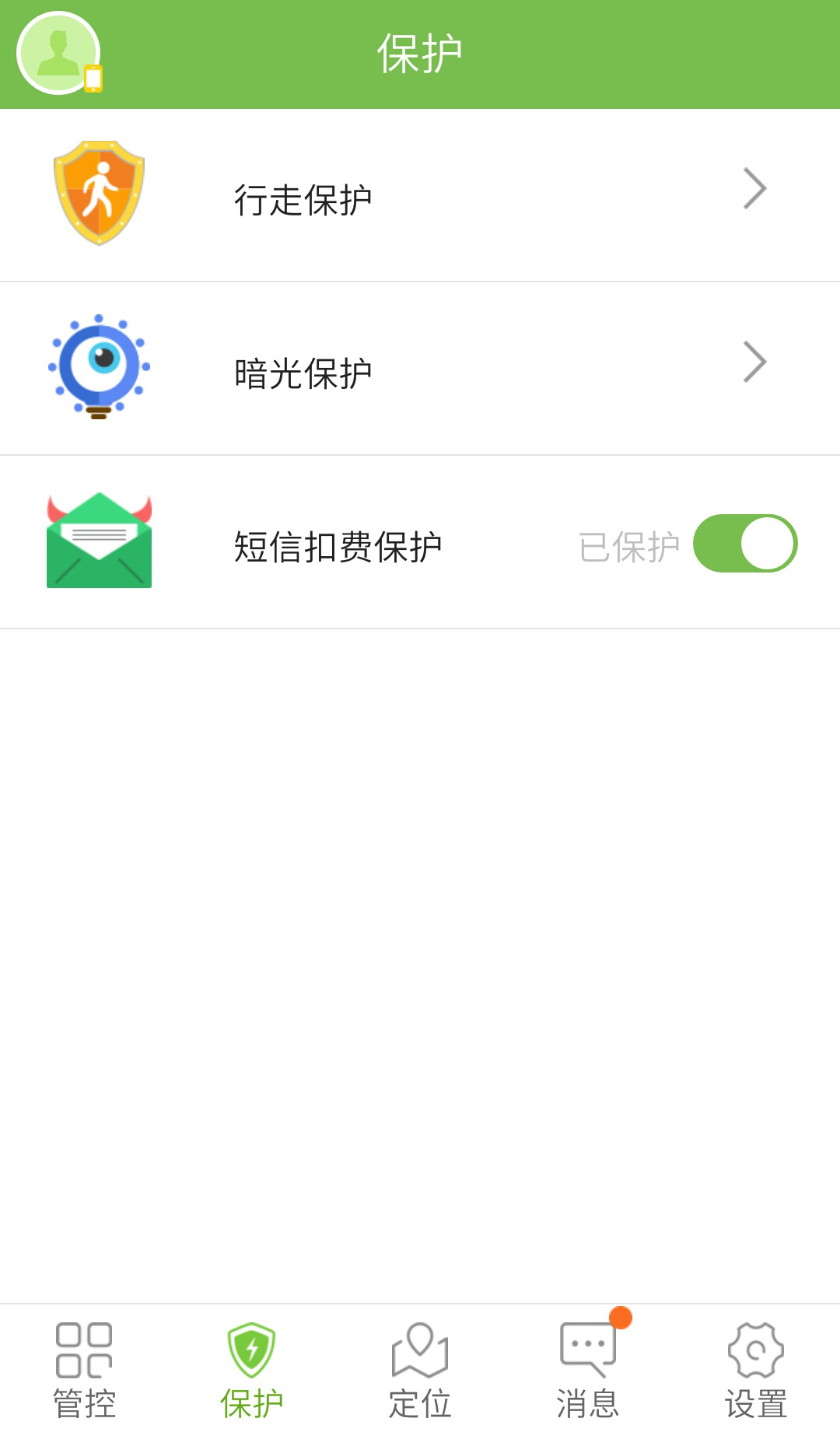 豆家游戏截图5