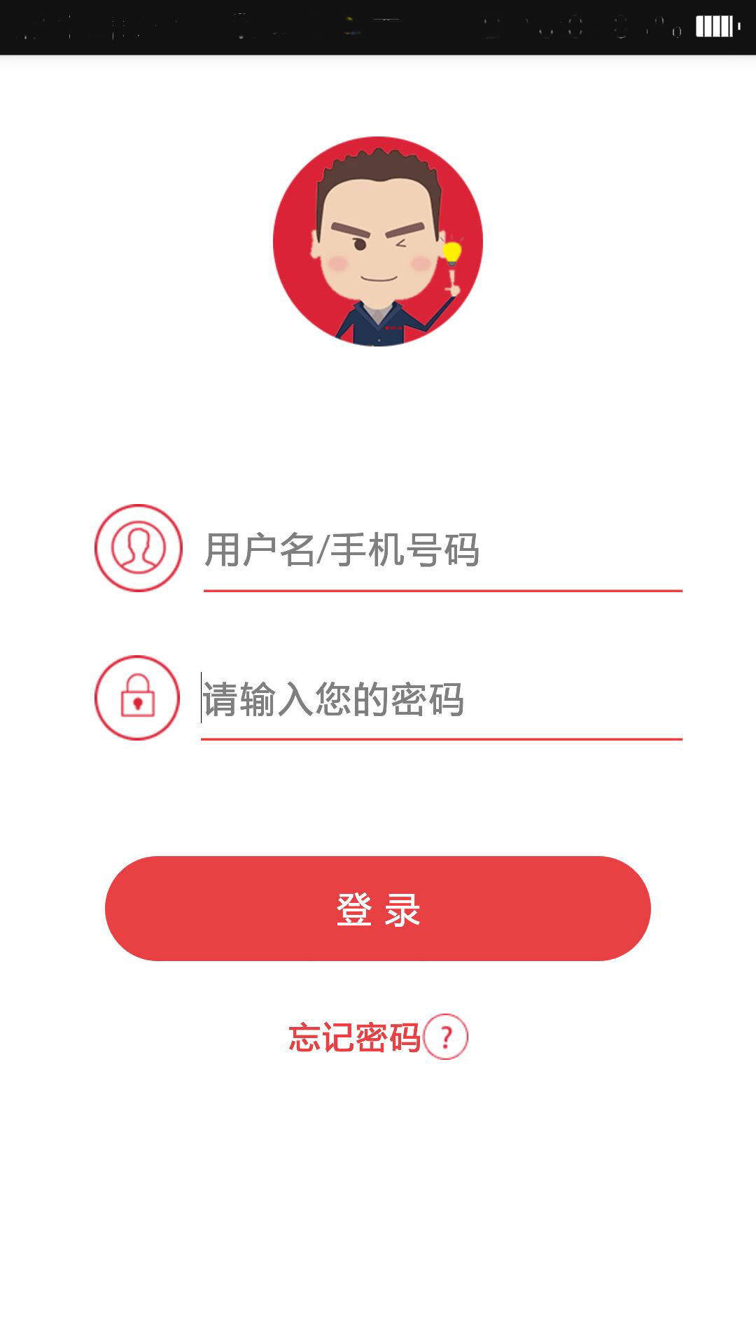 泥巴管家游戏截图1