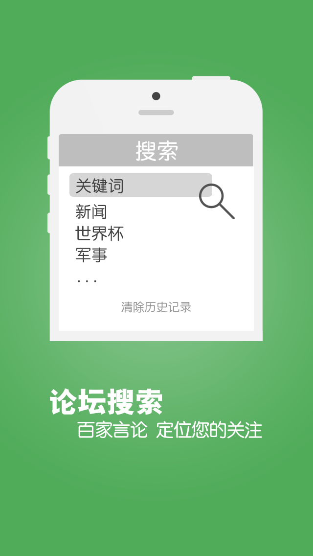 微商学堂游戏截图1