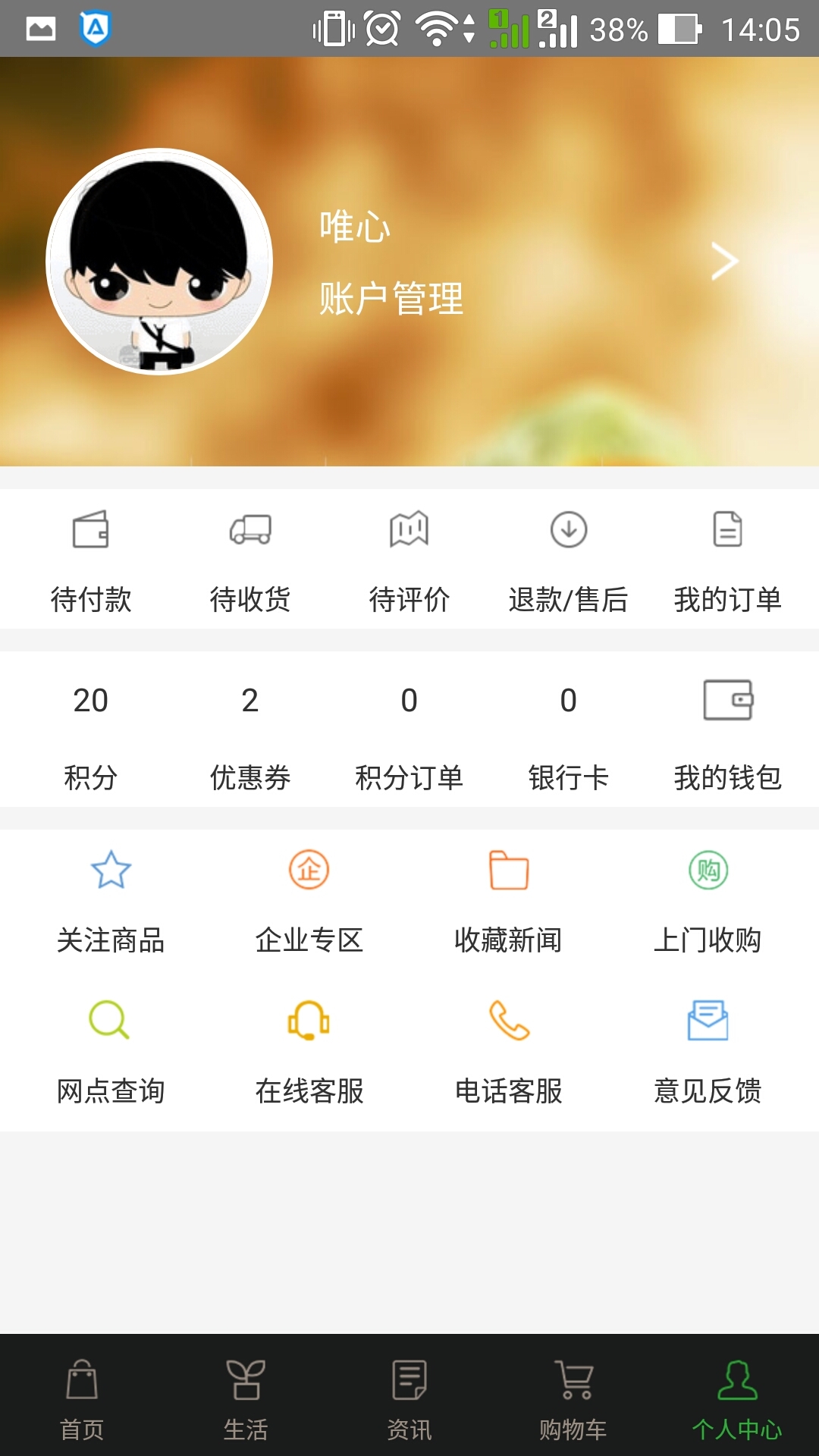 含帮生活游戏截图4