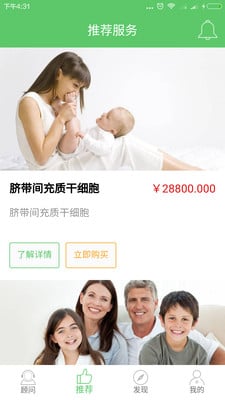 细胞生命游戏截图3