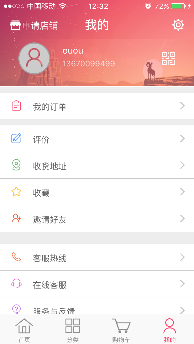 买就送游戏截图5