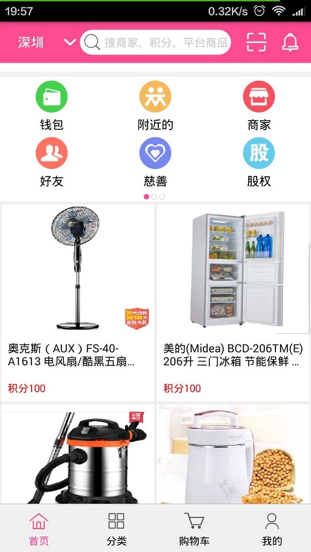 买就送游戏截图1