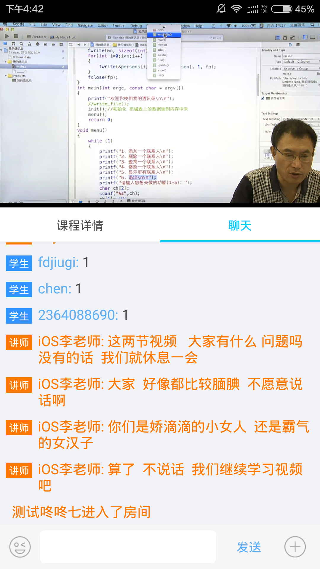 JAVA教程游戏截图4